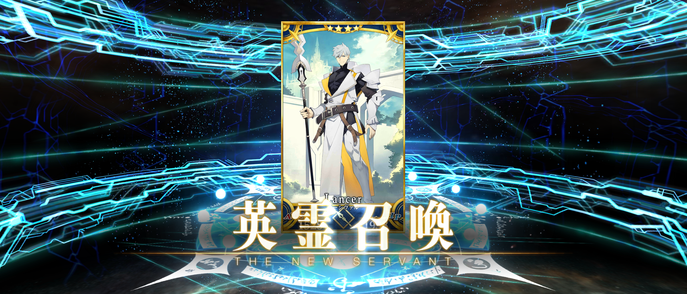 【FGO】ナタデココありがたいわね : ふしぎのせかいの舞台裏