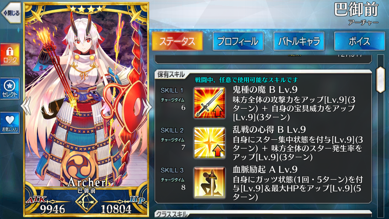 Fgo 新たな戦いが始まる ふしぎのせかいの舞台裏 Fgo 新たな戦いが始まる ふしぎのせかいの舞台裏