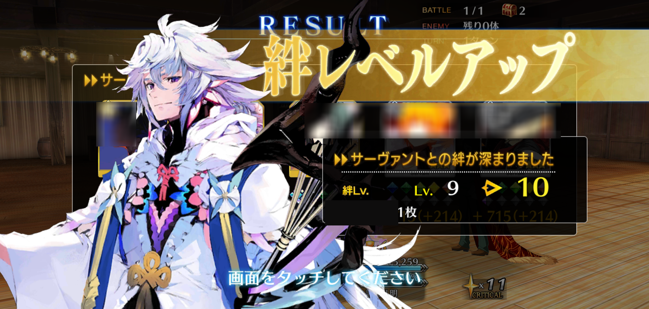 Fgo ゆる募 ｑｐの減らし方 ふしぎのせかいの舞台裏
