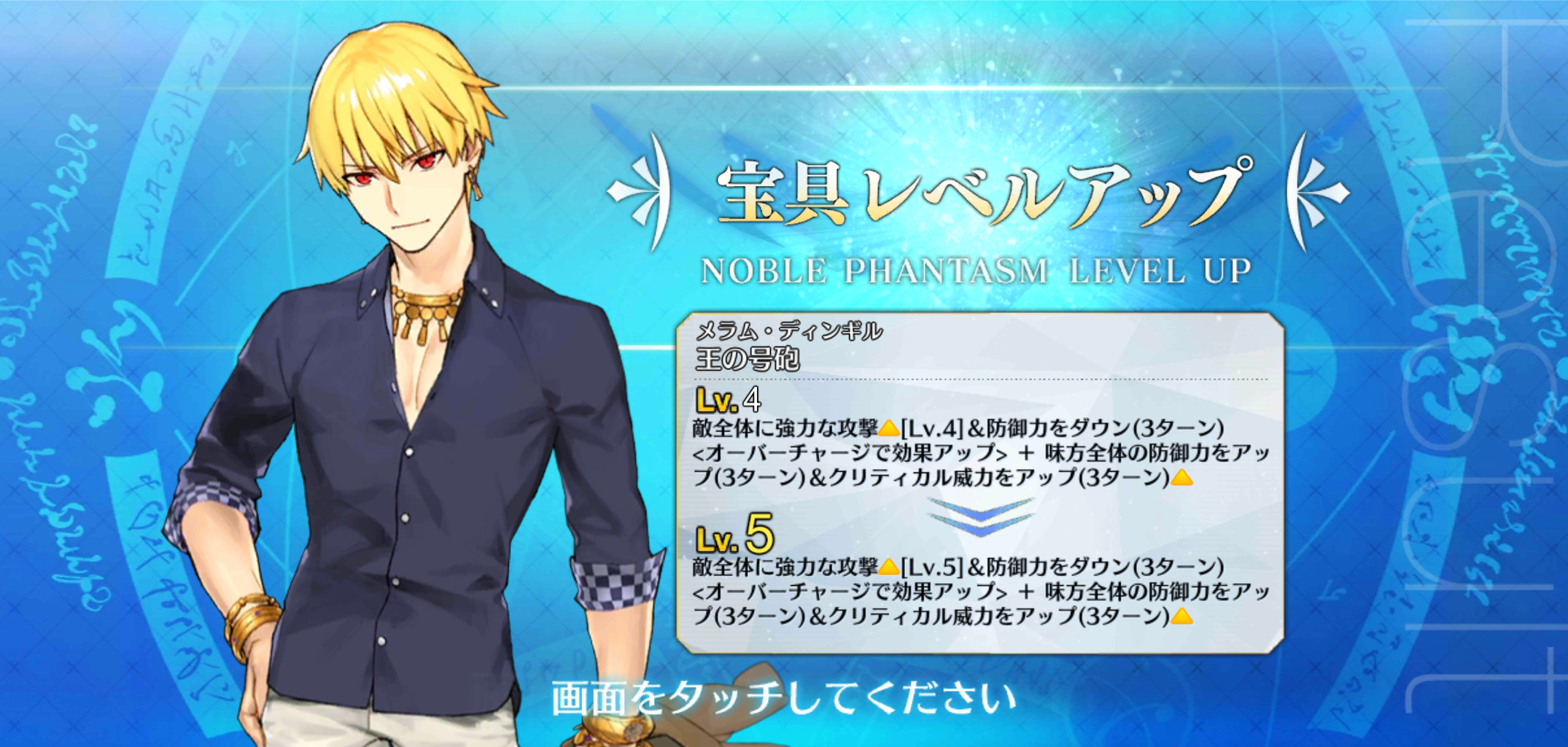 Fgo これは勝ち申したわ ふしぎのせかいの舞台裏