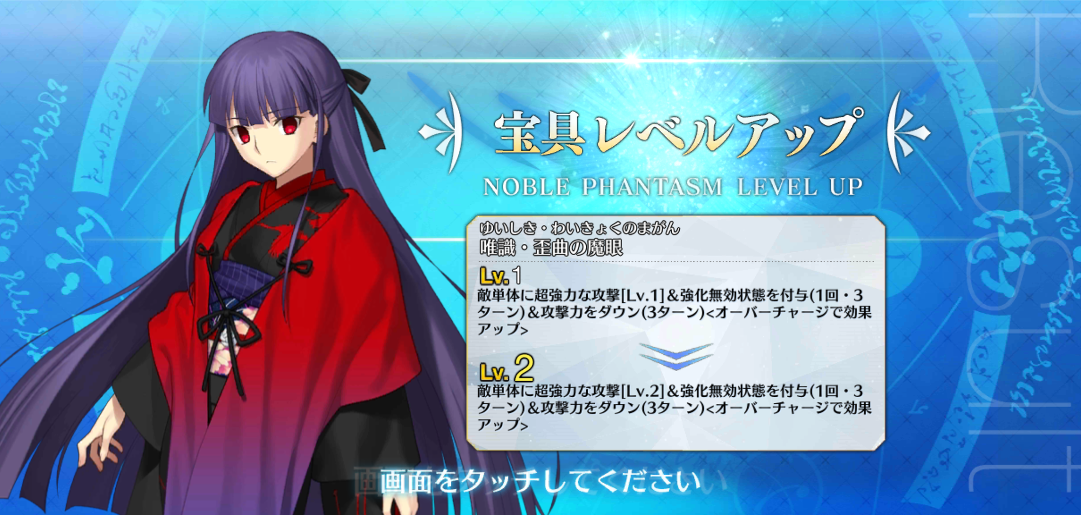 Fgo 最近単発がつよい ふしぎのせかいの舞台裏