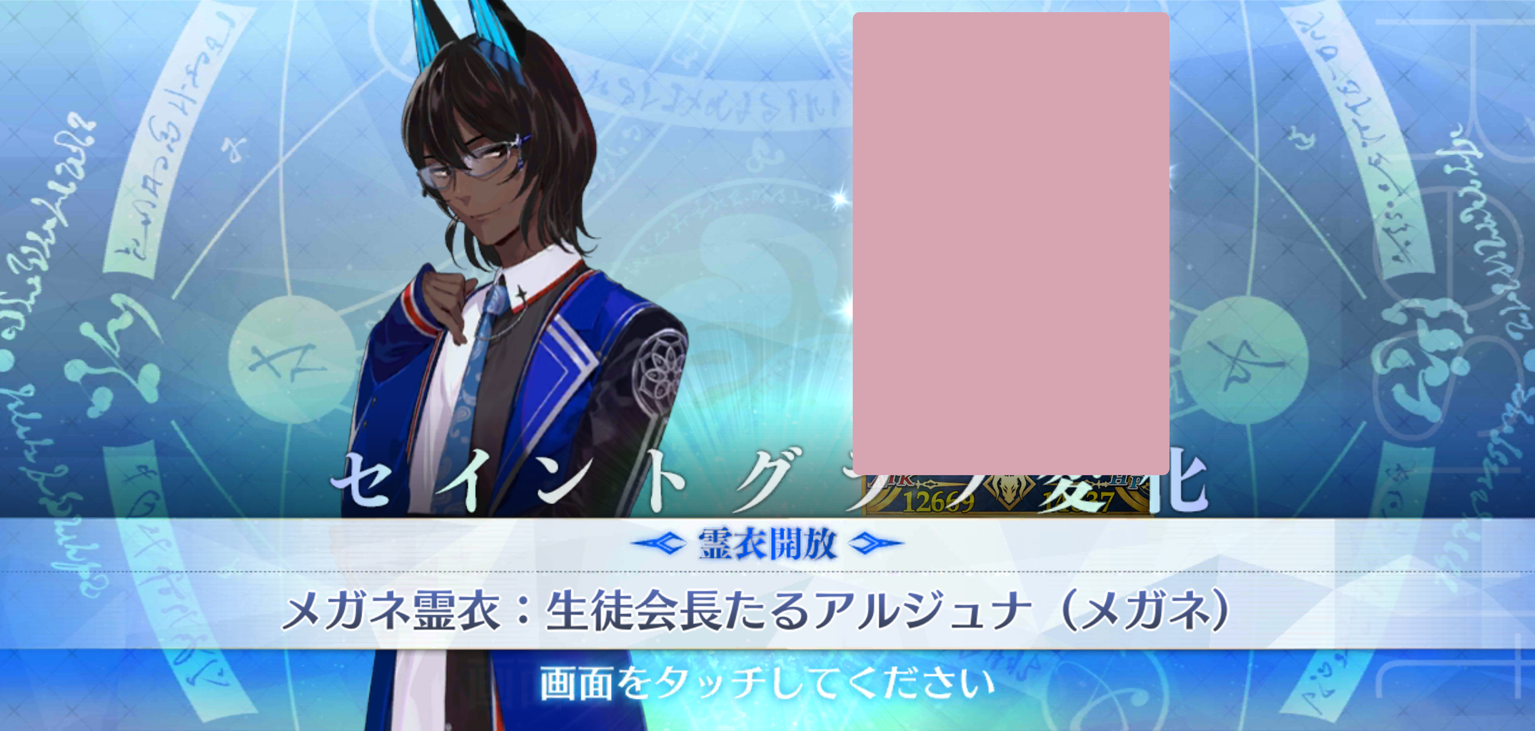 Fgo これは見事な確率の収束 ふしぎのせかいの舞台裏 Fgo これは見事な確率の収束 ふしぎのせかいの舞台裏