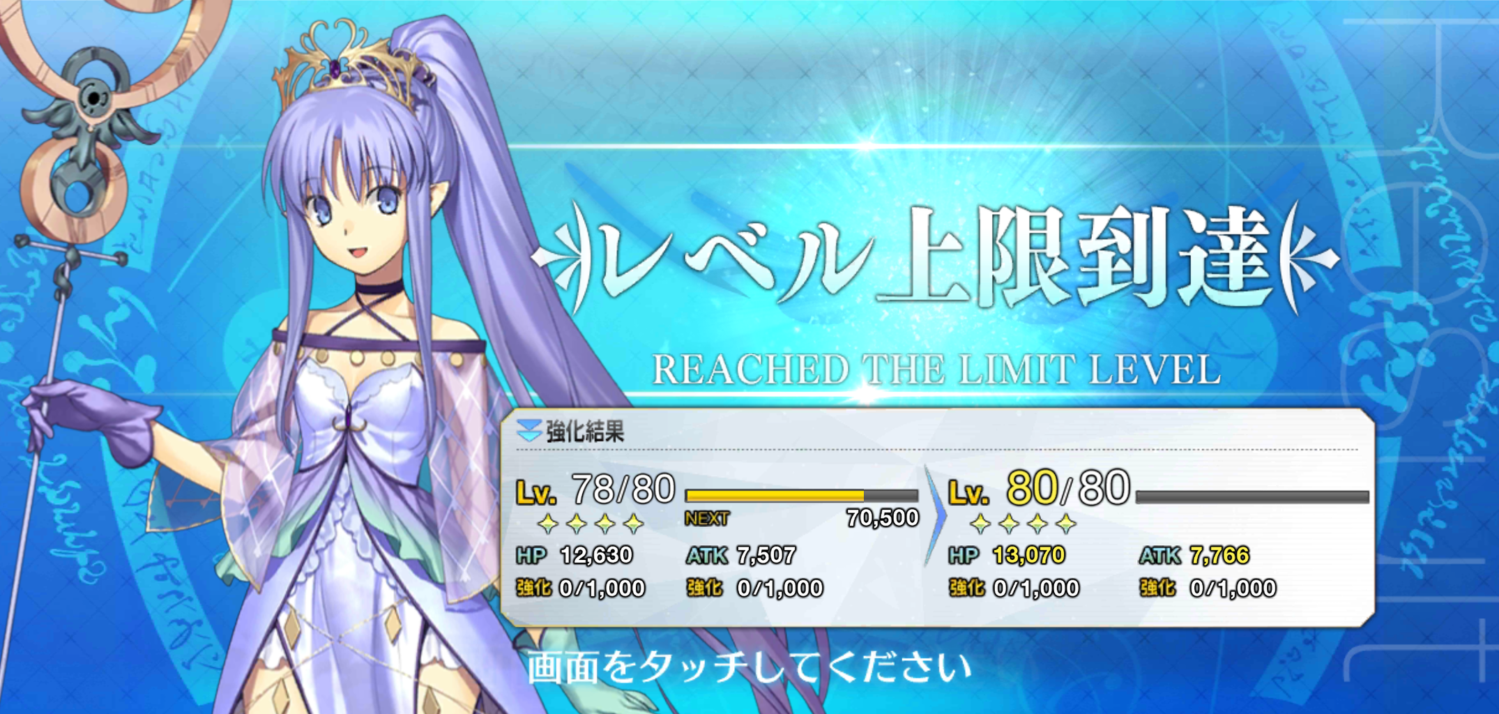 Fgo 実は思ったより周回できてない ふしぎのせかいの舞台裏