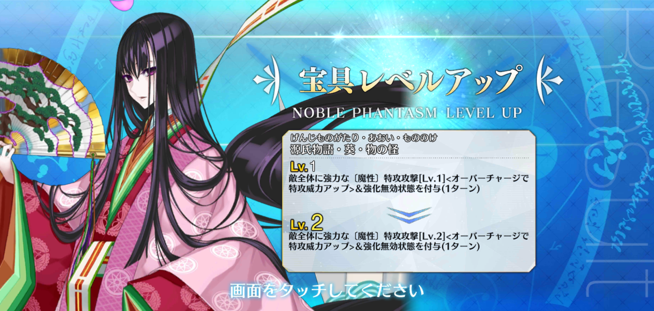 Fgo これは勝ち申したわ ふしぎのせかいの舞台裏 Fgo これは勝ち申したわ ふしぎのせかいの舞台裏