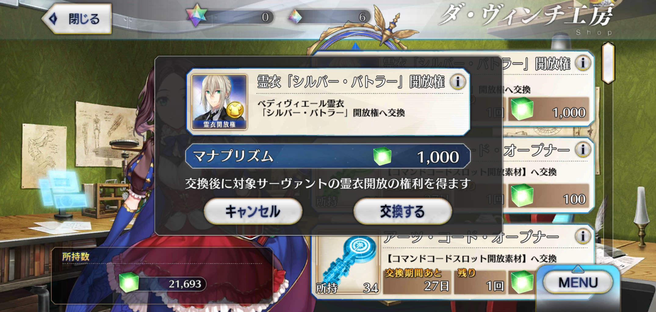 ふしぎのせかいの舞台裏 ふしぎのせかいの舞台裏