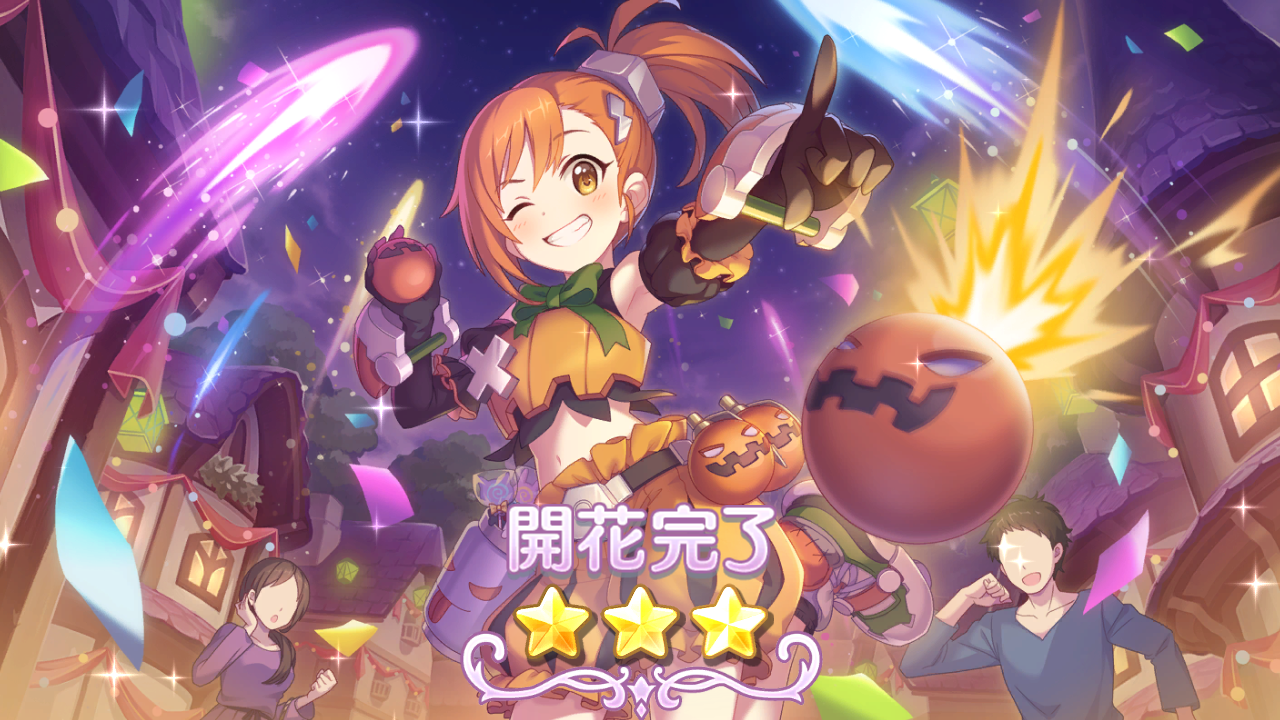 プリコネ まだまだ開花していくよー ふしぎのせかいの舞台裏 プリコネ まだまだ開花していくよー ふしぎのせかいの舞台裏