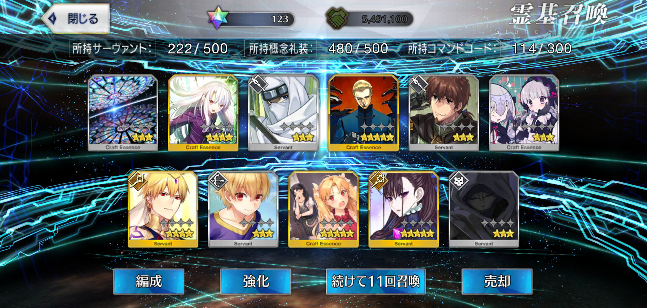 Fgo これは勝ち申したわ ふしぎのせかいの舞台裏 Fgo これは勝ち申したわ ふしぎのせかいの舞台裏