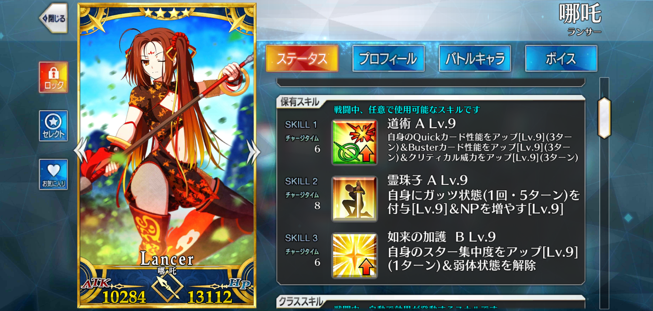 Fgo まだ開けてないけど ふしぎのせかいの舞台裏