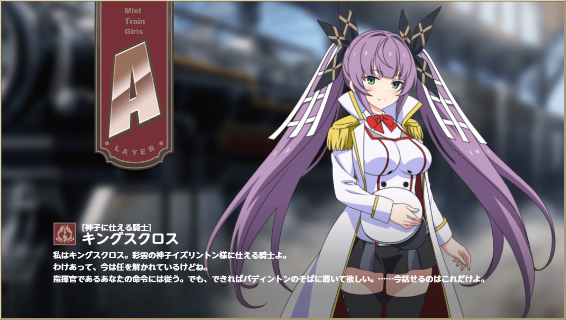 ミストレ ある意味では快適 ふしぎのせかいの舞台裏 ミストレ ある意味では快適 ふしぎのせかいの舞台裏