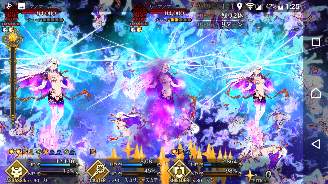 Fgo やはり大奥は楽しい ふしぎのせかいの舞台裏 Fgo やはり大奥は楽しい ふしぎのせかいの舞台裏