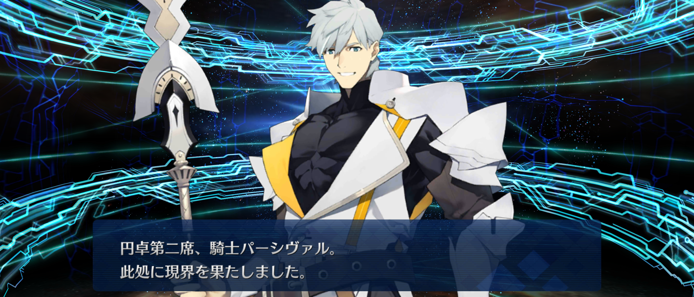 【FGO】ナタデココありがたいわね : ふしぎのせかいの舞台裏