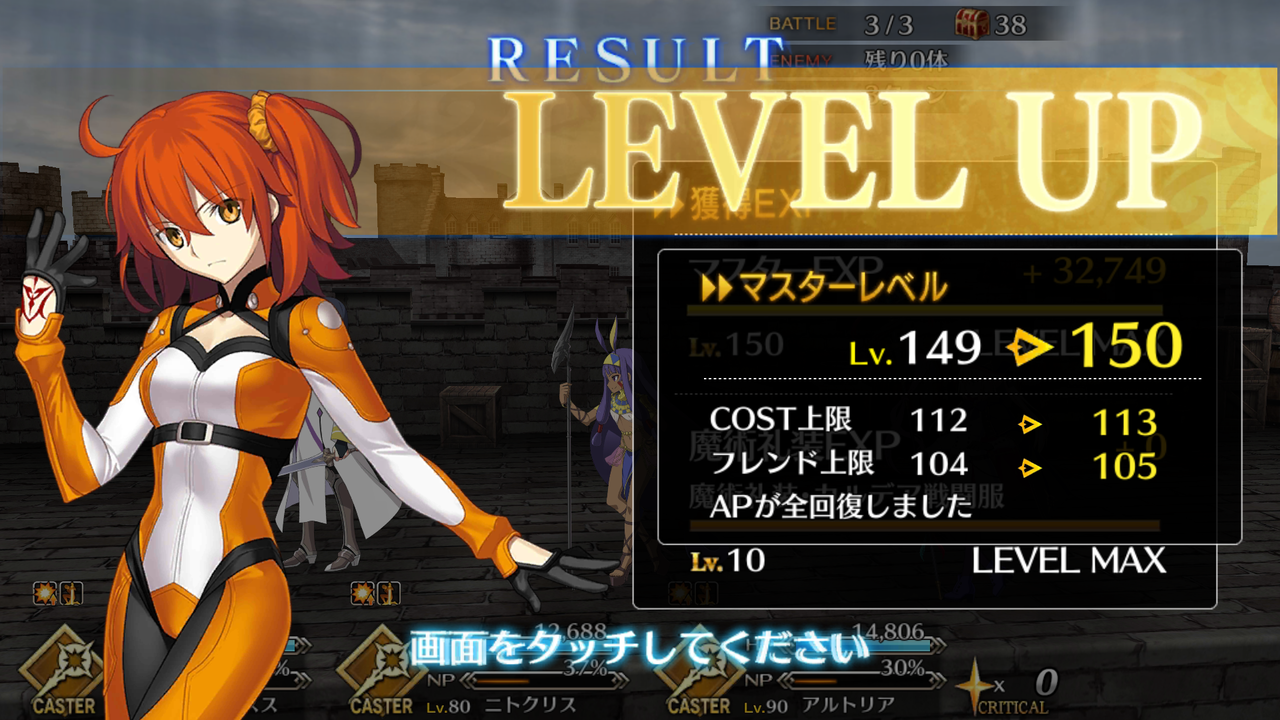 Fgo ボックス周回の副産物 ふしぎのせかいの舞台裏 Fgo ボックス周回の副産物 ふしぎのせかいの舞台裏