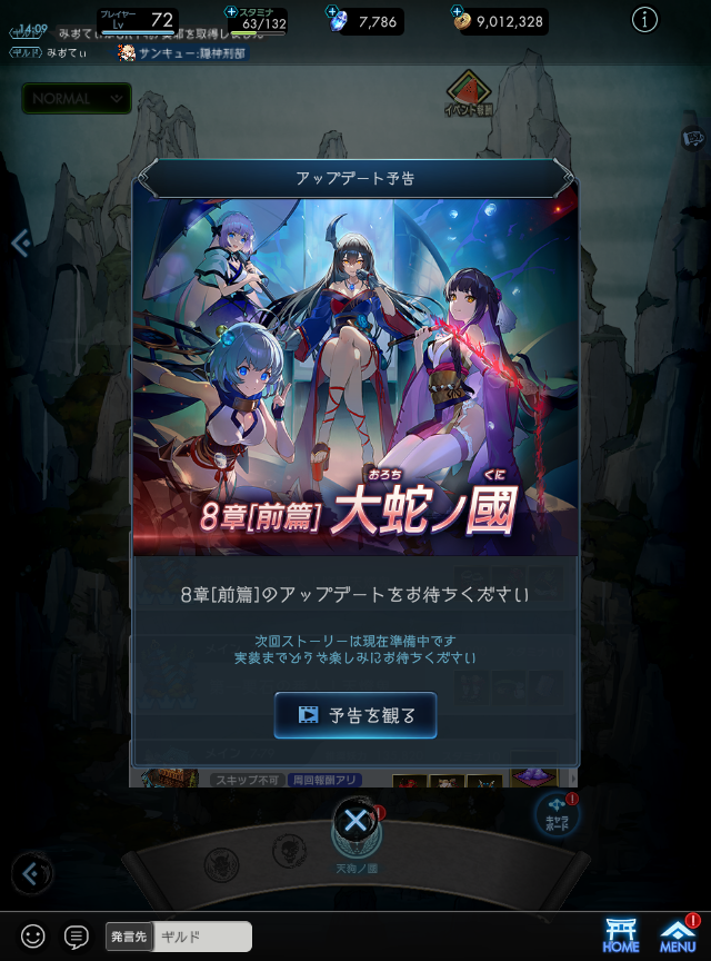 ラグナド 情緒がどっか行った ふしぎのせかいの舞台裏