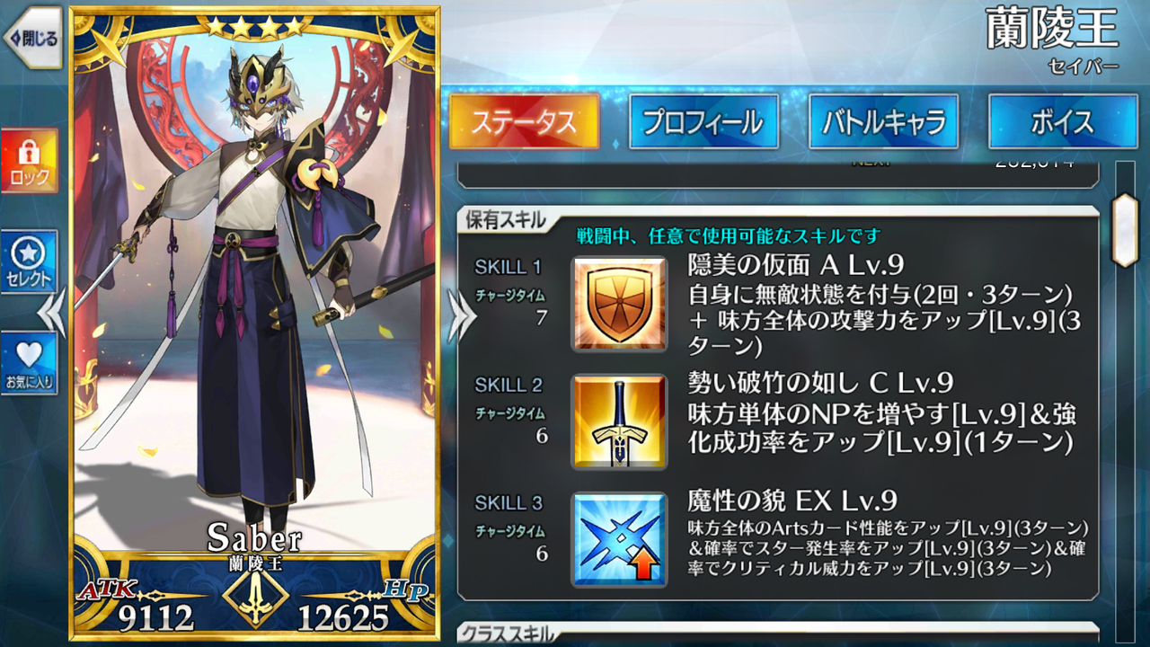 Fgo 俺たちの戦いはこれからだ ふしぎのせかいの舞台裏 Fgo 俺たちの戦いはこれからだ ふしぎのせかいの舞台裏