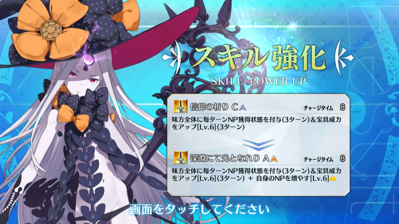 Fgo ついに来たぞ ふしぎのせかいの舞台裏 Fgo ついに来たぞ ふしぎのせかいの舞台裏