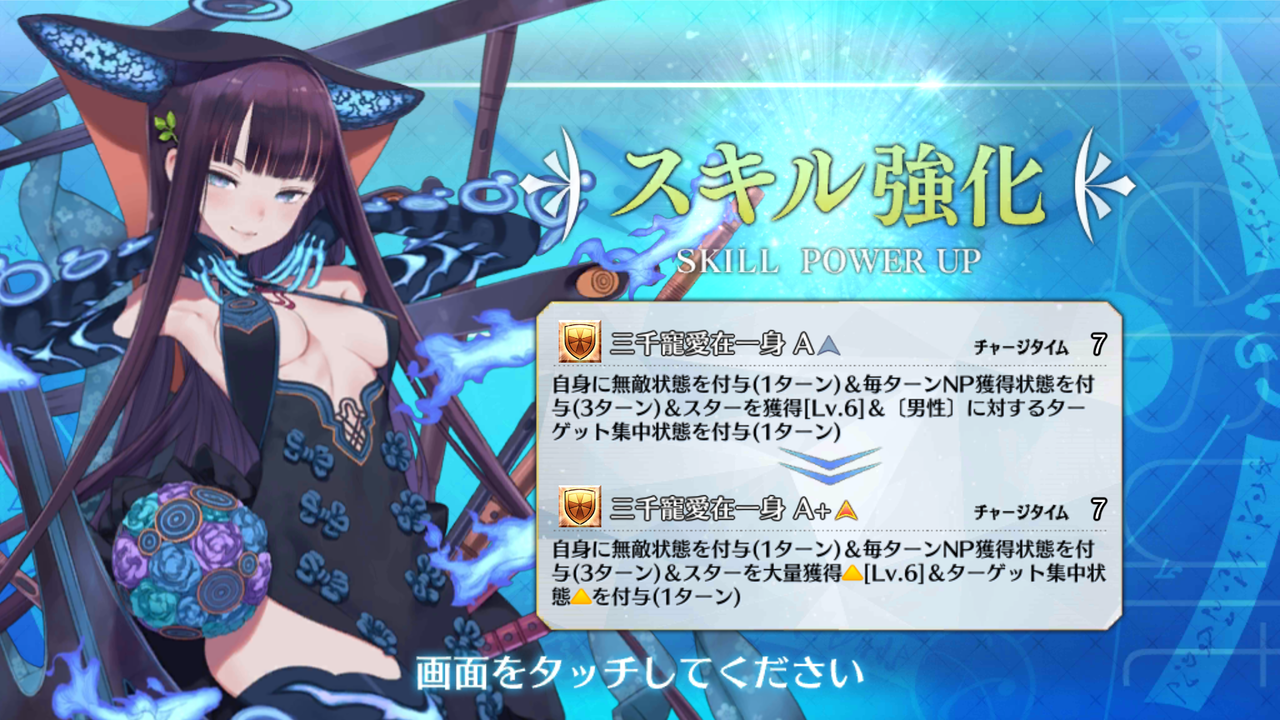Fgo ついに来たぞ ふしぎのせかいの舞台裏 Fgo ついに来たぞ ふしぎのせかいの舞台裏