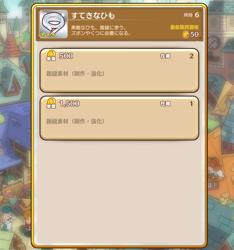 ミラージュ レポートgg ファンタジーライフ