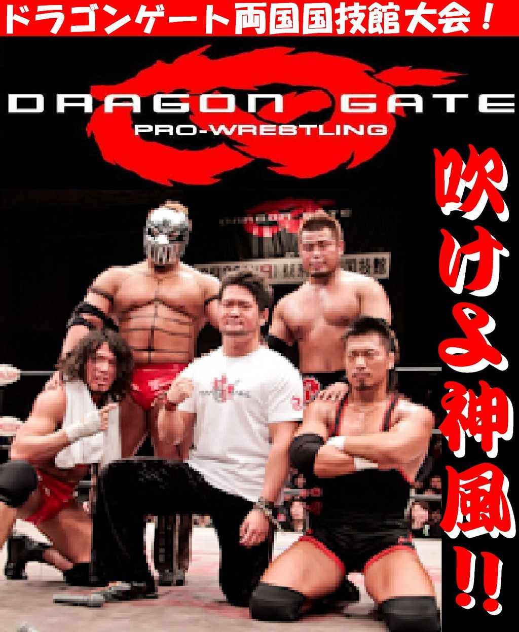 吹けよ神風 compilation gate 2011 脳内プロレス徒然草 ブログ レスラー の素顔でラリ ネタバレ公認バーリトゥード 3d 吹けよ神風 compilation gate 2011 脳内プロレス徒然草 ブログ レスラー の素顔でラリ ネタバレ公認バーリトゥード 3d