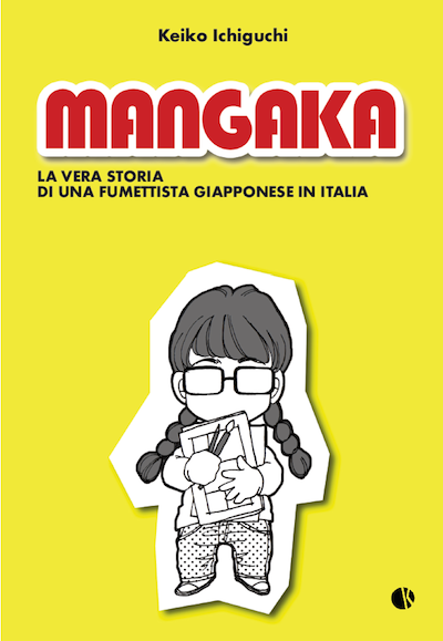 Nuovo Libro 新しいエッセイ本書きました イタリア語ですが Www Keikosan Com ボローニャ ときどき大阪