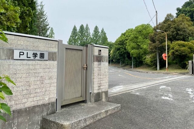【まじかいな】PL学園の生徒数、まさかの39人…