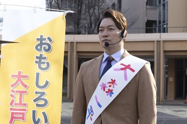 saiteiotoko_1