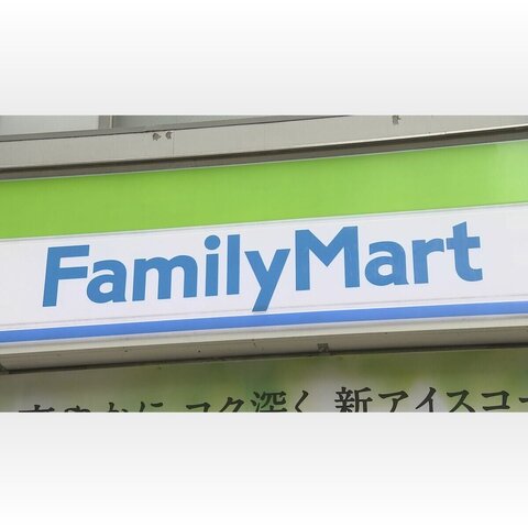 【ええやん】備蓄米戦争ファミマ参戦！1キロ400円也　ロピアも追随