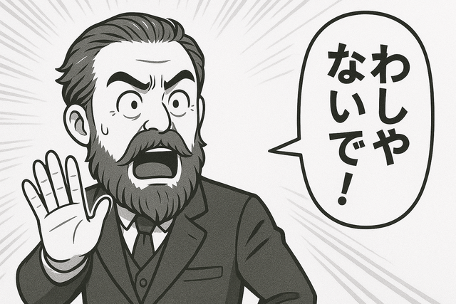 【ややこしいやん】伊藤博文氏が参院選福岡で立候補表明！