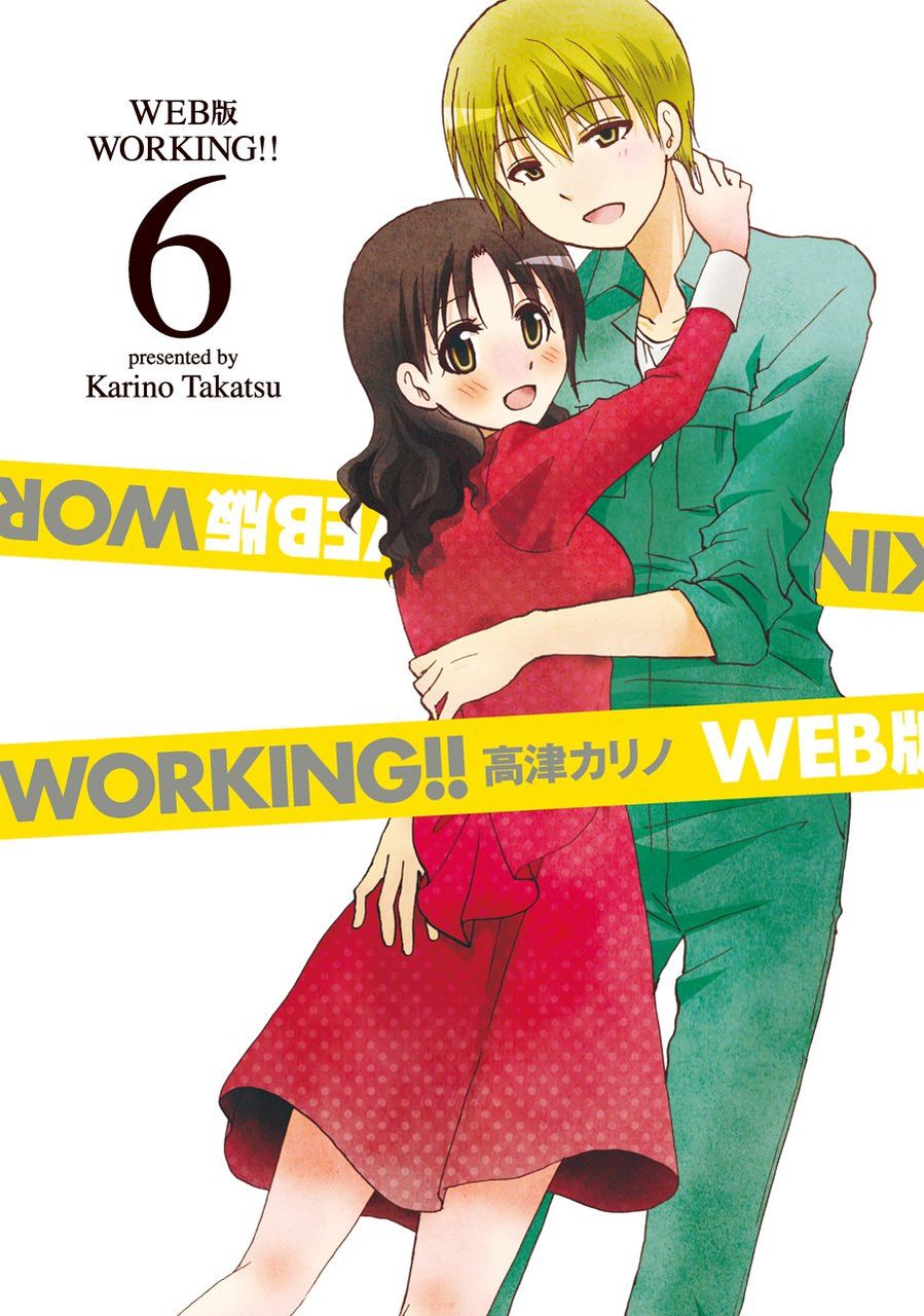 Real Life 漫画 Livedoor Blog ブログ Real Life 漫画 Livedoor Blog ブログ