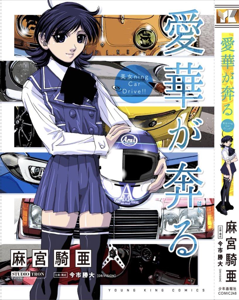 Real Life 漫画 Livedoor Blog ブログ Real Life 漫画 Livedoor Blog ブログ