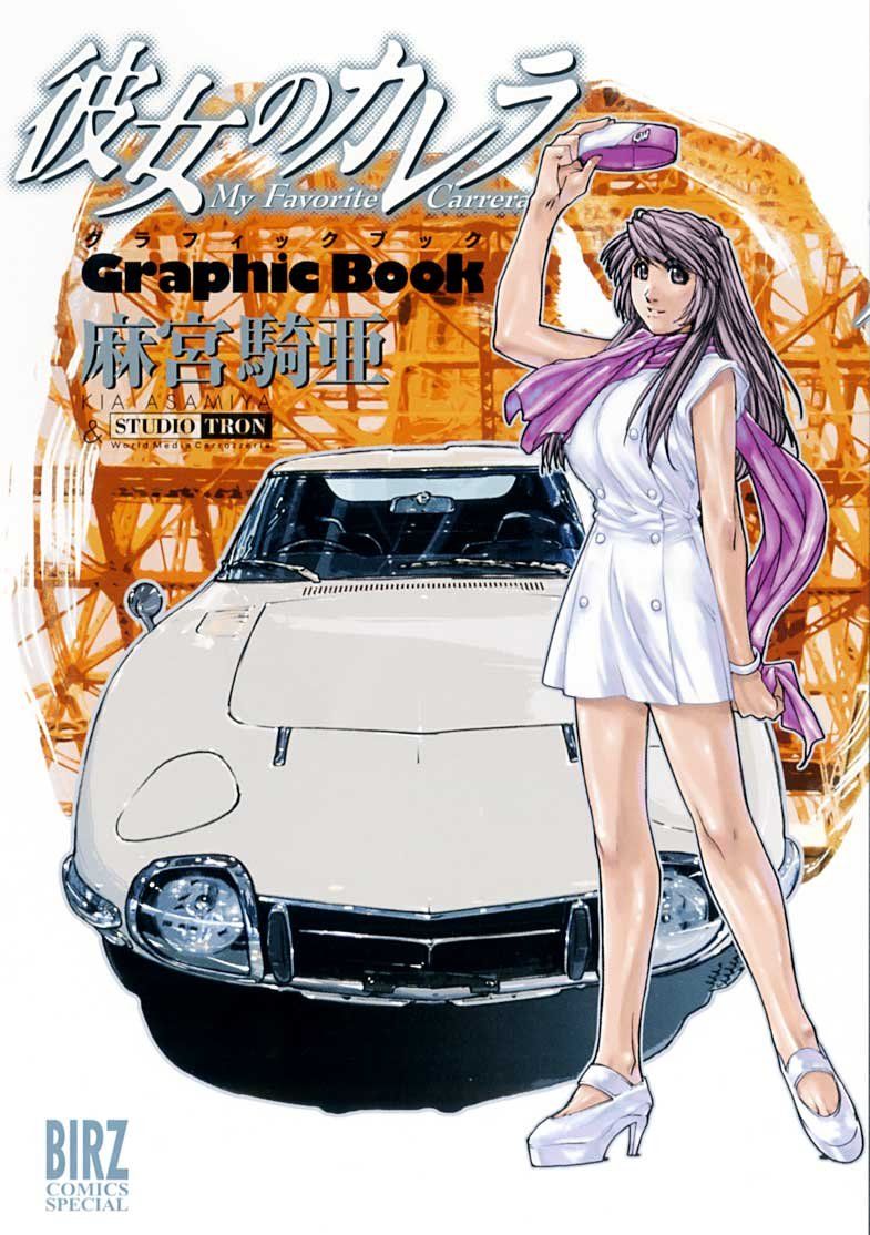 Real Life 漫画 Livedoor Blog ブログ Real Life 漫画 Livedoor Blog ブログ