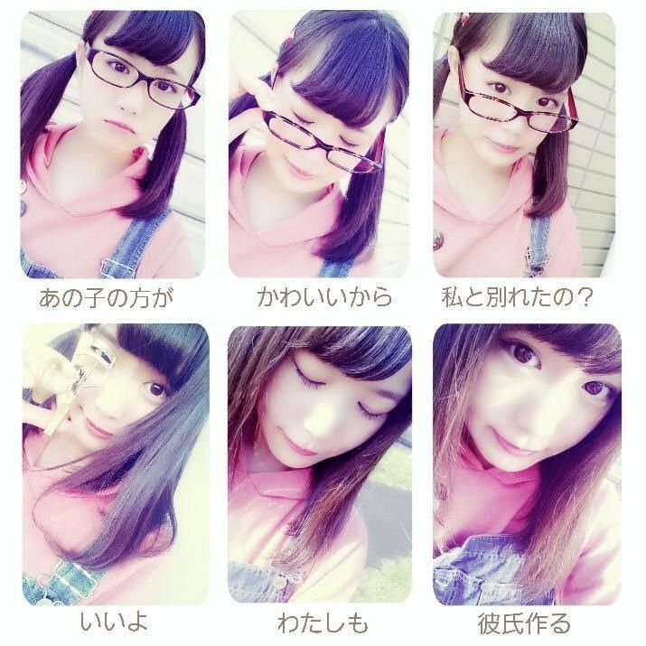 あの子の方が可愛いからわたしと別れたの の画像を淡々と貼っていく ニュースタイムズ