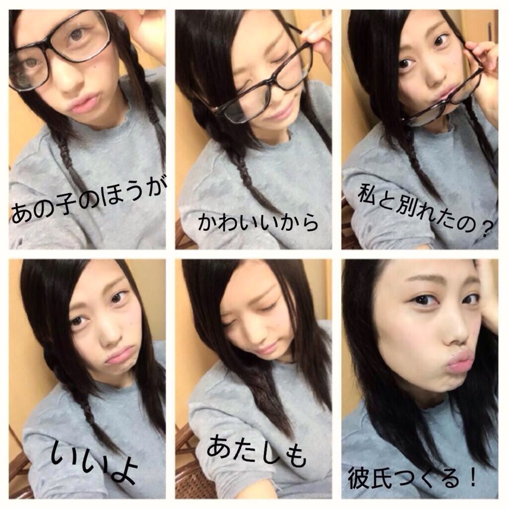 あの子の方が可愛いからわたしと別れたの の画像を淡々と貼っていく ニュースタイムズ あの子の方が可愛いからわたしと別れたの の画像を淡々と貼っていく ニュースタイムズ