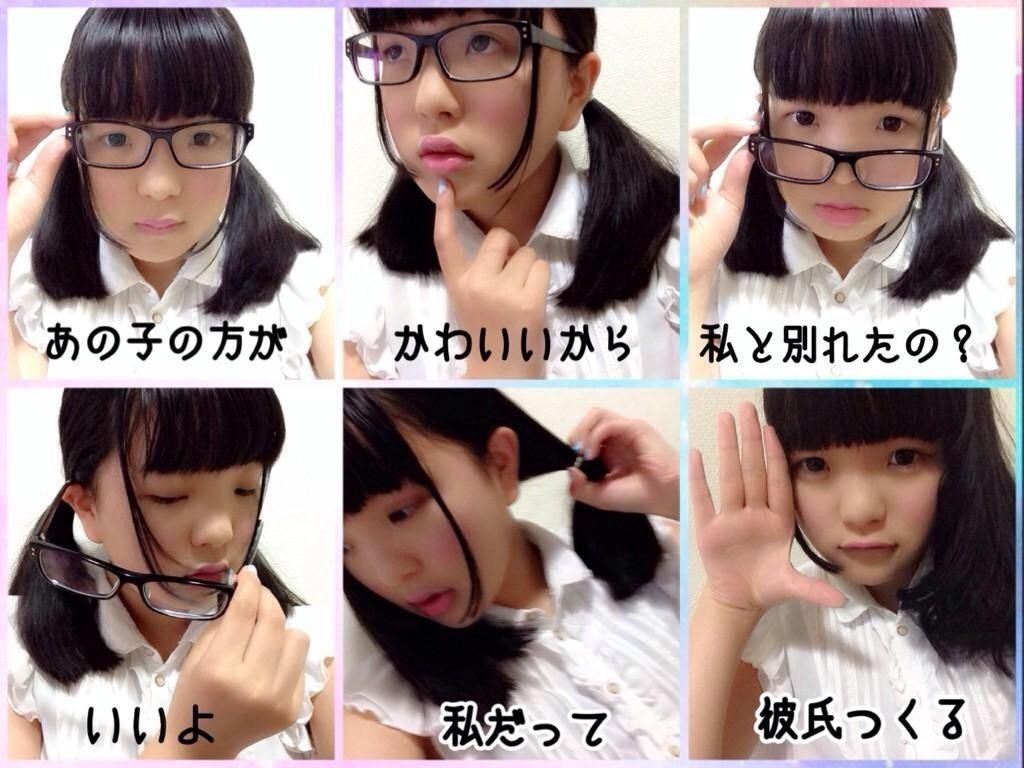 画像 勘違い女の自撮り写メが酷いwwwwwwww ニュースタイムズ