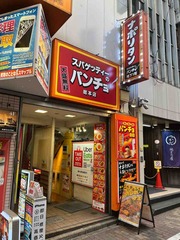 IMG_0056