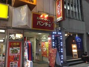 IMG_9125