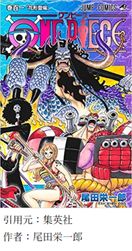 ワンピース 悪魔の実の飛行能力は世界に5種類しかない これwwwwwwwwwww Wwwちゃんねる