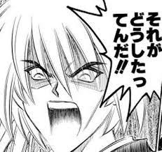 るろうに剣心 剣心 これは逆刃刀 不殺でござるよ せめてたけのこだよなwwwwwwwww Wwwちゃんねる るろうに剣心 剣心 これは逆刃刀 不殺でござるよ せめてたけのこだよなwwwwwwwww Wwwちゃんねる