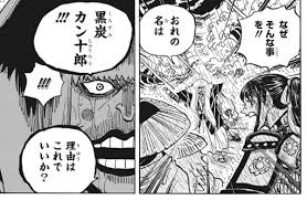 ワンピース 裏切り者判明で久々に鮮やかな伏線回収をしてしまうｗｗｗｗｗｗｗｗｗｗ Wwwちゃんねる