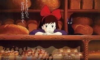 画像 宮崎駿監督作品 魔女の宅急便 のボツになったポスター案ｗｗｗｗｗ Wwwちゃんねる