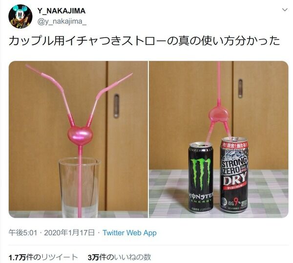ストロングゼロとモンスターエナジーを混ぜるとまるで覚醒剤だと話題にwww Wwwちゃんねる ストロングゼロとモンスターエナジーを混ぜるとまるで覚醒剤だと話題にwww Wwwちゃんねる