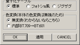 JPEG1クリック設定