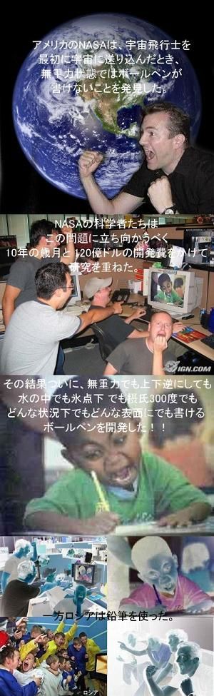 まぁ無駄にはならないと思いますよ(画像)