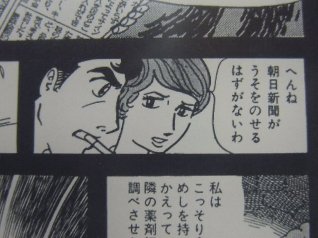 時計仕掛けのりんご 手塚治虫 を読んだ うえぽんsw局 時計仕掛けのりんご 手塚治虫 を読んだ うえぽんsw局