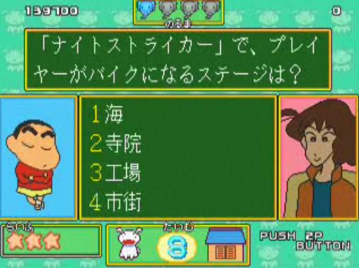 「ナイトストライカー」で、