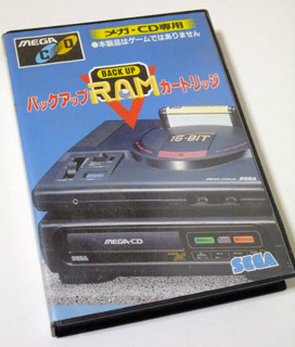 バックアップRAMカートリッジ