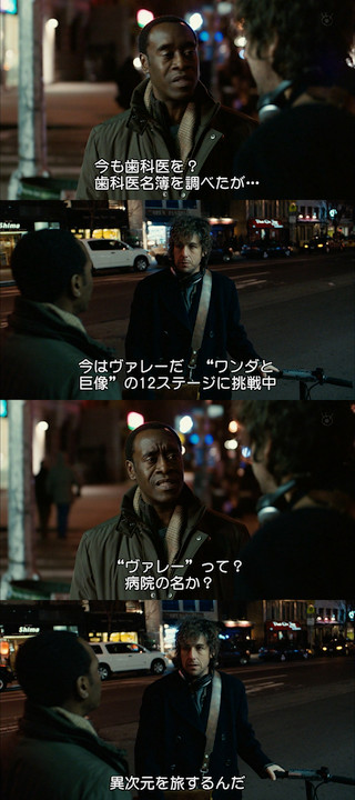再会の街で