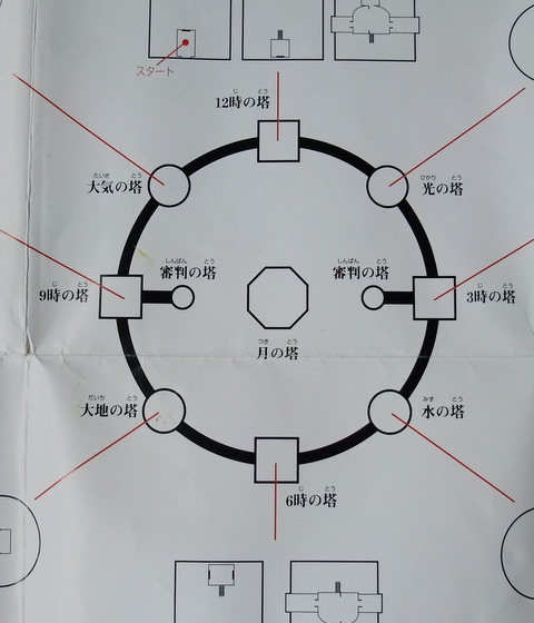 月花霧幻譚_月の街