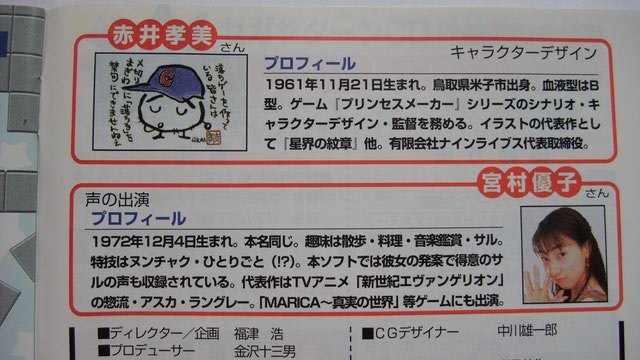落ちゲーデザイナー説明書1