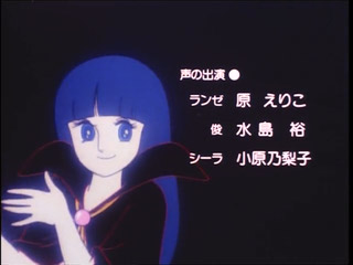 ときめきトゥナイトED