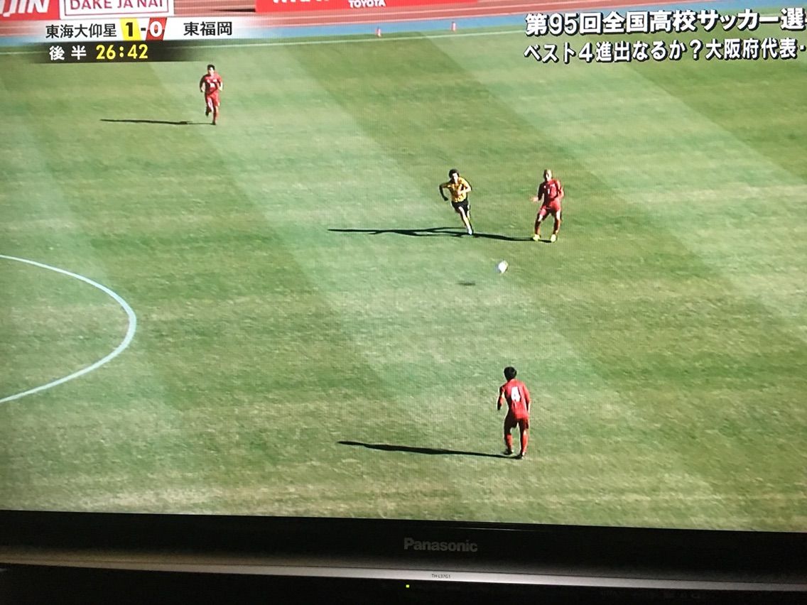 高校サッカー速報 あお君とパパのわん ダフルlife